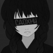 Соломинка