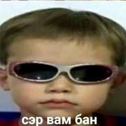 анальная чистка
