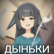 подпивасик