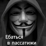 | FF | Уважаемый