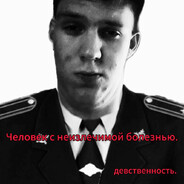 Devstvenik