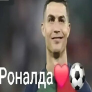 Яша Лава