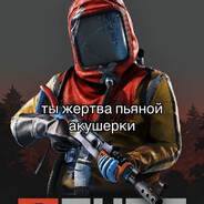 ПеЛьМеШкА-