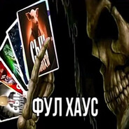 Мєллстой game