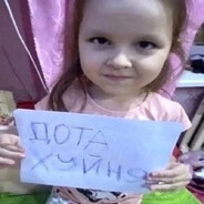 сосо [RSX]