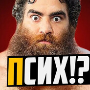 АРСЕНЧИК