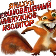 Гусь Хрустальный
