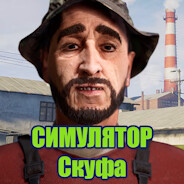 Жирний Троляка
