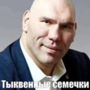 джон гарик
