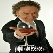 васелиса два миса