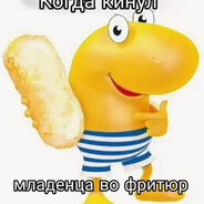 Младенец
