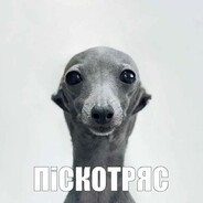 Московский кабан