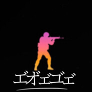 deivi