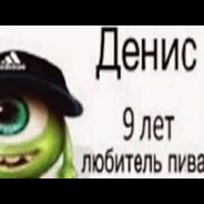 Никитос Папирос