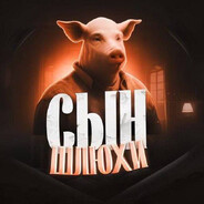 нагибатор3000