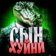 держи яйца