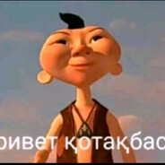 ZXCАЛИХАН