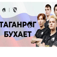 абьюзер