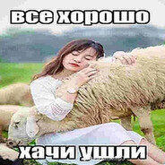 Великий Оллях