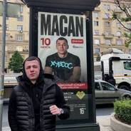 соль