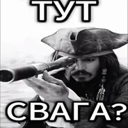 🆂🆆🅰🅶🅰ℳℰℋ
