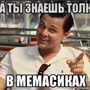 данила_про_12