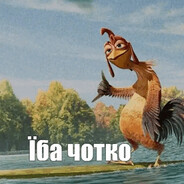 дамский угодник217