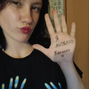 Asko