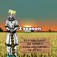 Thorfinn