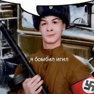 СТОЯК42#bloodrust