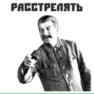 [NIX] Сталин