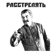 Сталин Иосиф