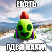 SASAL?