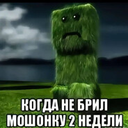 машонка(prime)