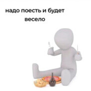 Святой Батюшка