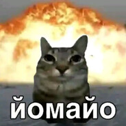 Aфриканский жуж