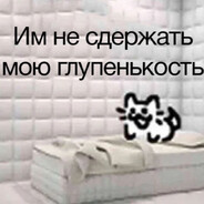 ГлупиПитса