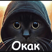 [KFS] ОКАК
