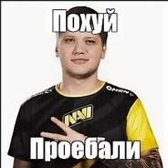 симпле