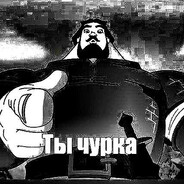 ИЛЮША МУРОМЕЦ