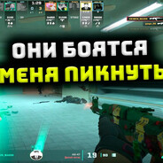опасный