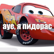 кЧау