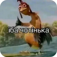 Папа Шляпа