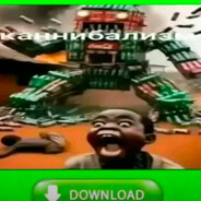 Канибализм