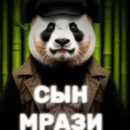 RX-ШаУрМа МяУкАеТ