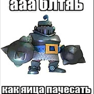 Отец KAMZ0NERA