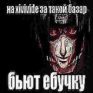 латяоGang#LITVIN18+CEO