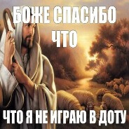 иисус христос