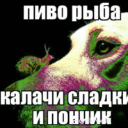 Арбузный король