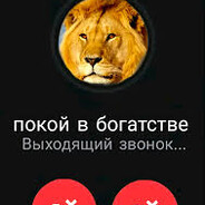 покой в богатстве